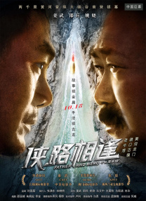 三级经典影音先锋
